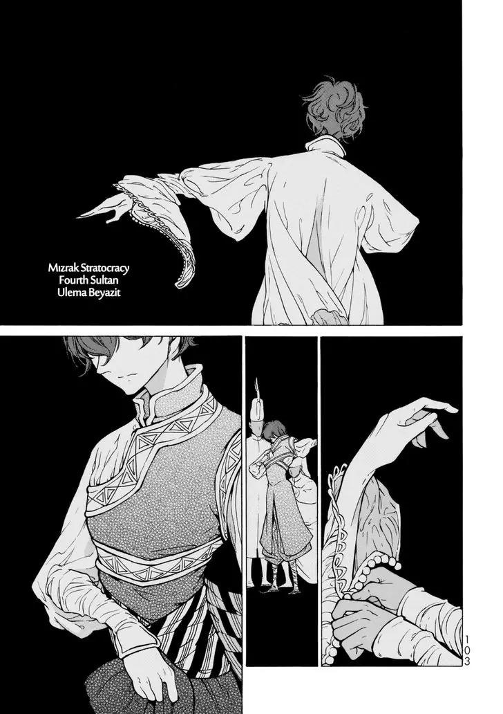 Shoukoku no Altair Chapter 100 page 16 - Chapter 100: The Empire Invades
