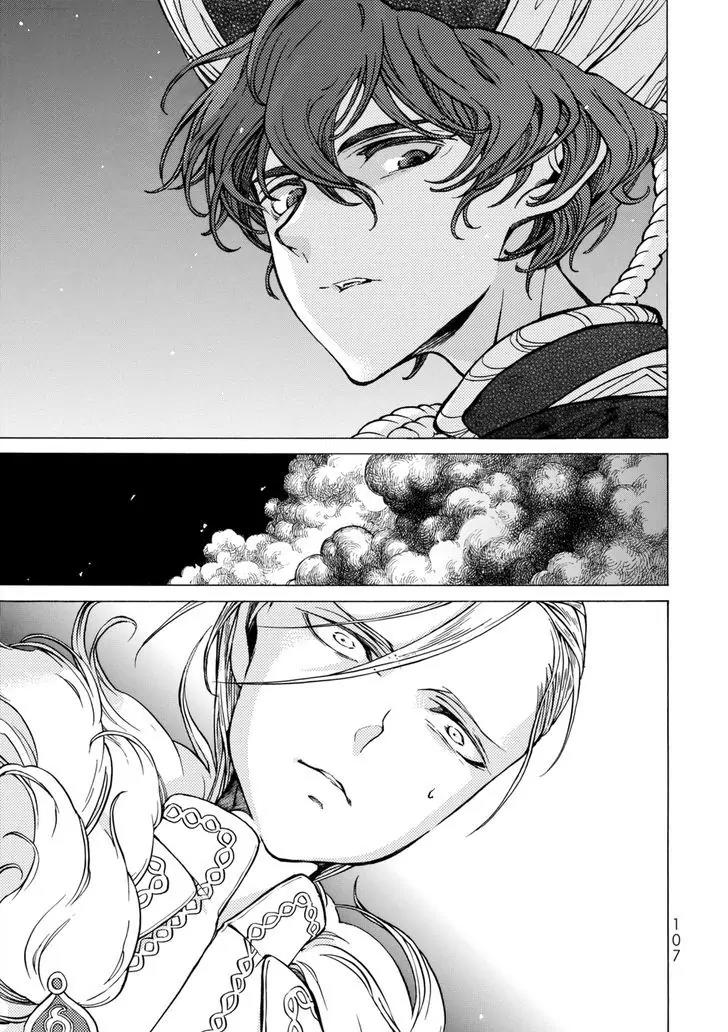 Shoukoku no Altair Chapter 100 page 20 - Chapter 100: The Empire Invades