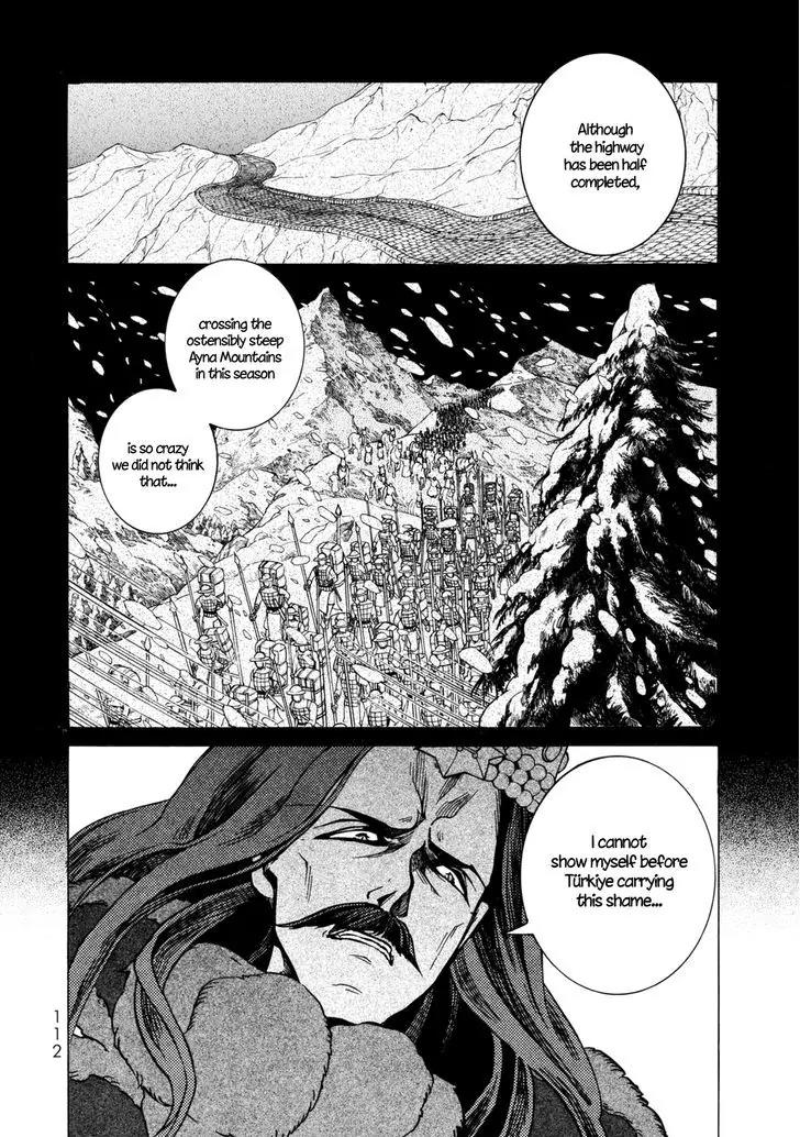 Shoukoku no Altair Chapter 100 page 24 - Chapter 100: The Empire Invades