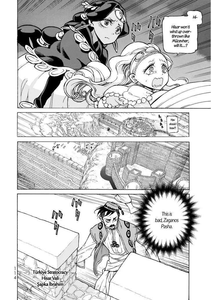 Shoukoku no Altair Chapter 100 page 26 - Chapter 100: The Empire Invades