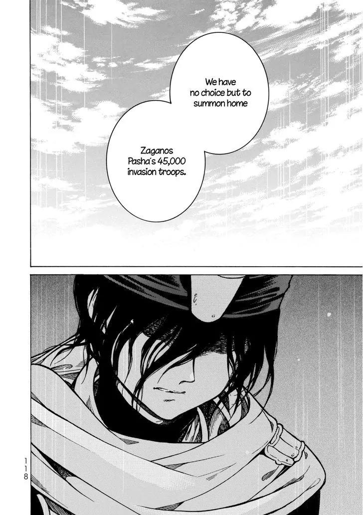 Shoukoku no Altair Chapter 100 page 30 - Chapter 100: The Empire Invades
