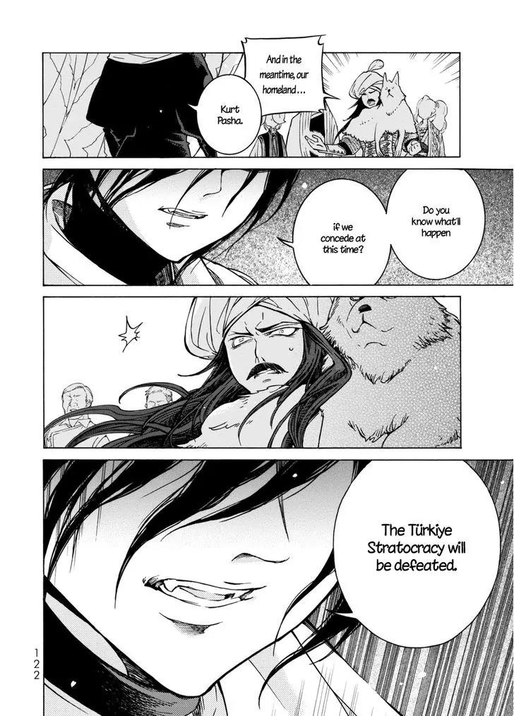 Shoukoku no Altair Chapter 100 page 33 - Chapter 100: The Empire Invades