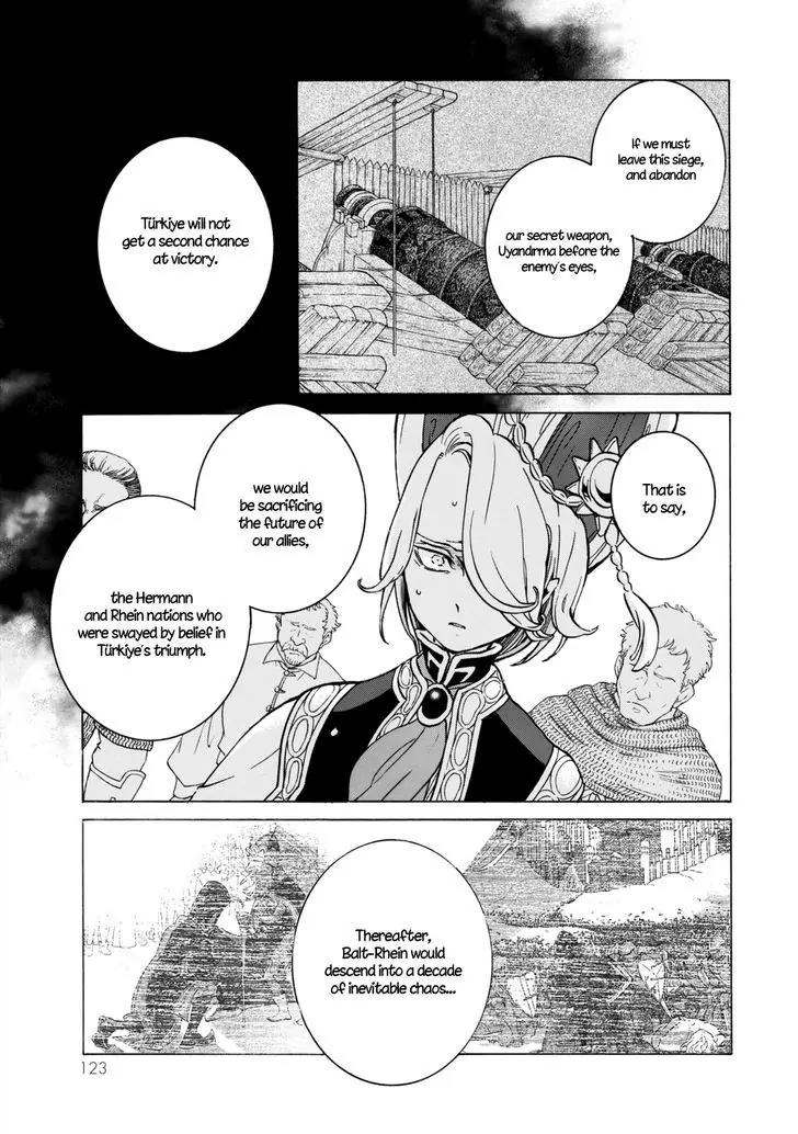 Shoukoku no Altair Chapter 100 page 34 - Chapter 100: The Empire Invades