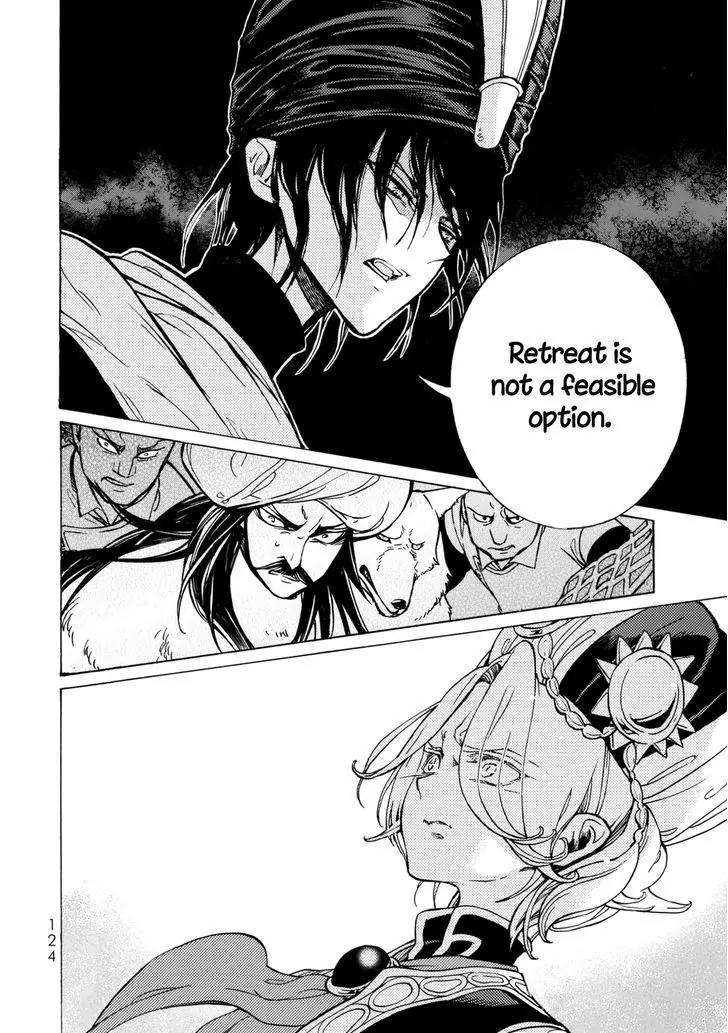 Shoukoku no Altair Chapter 100 page 35 - Chapter 100: The Empire Invades
