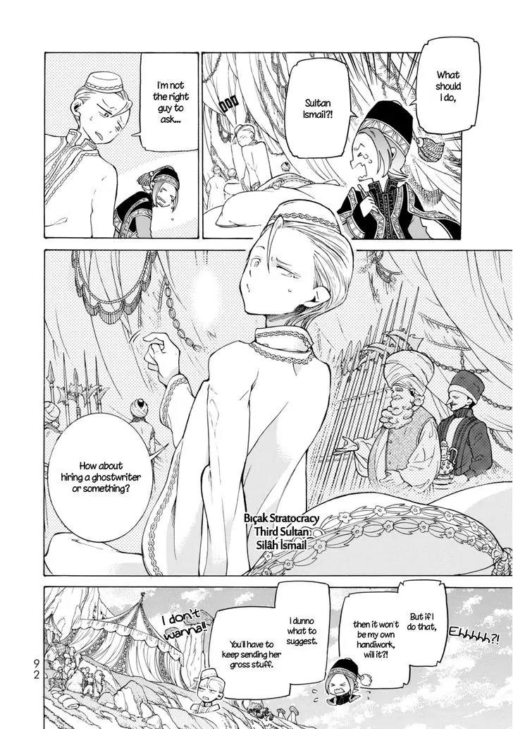 Shoukoku no Altair Chapter 100 page 5 - Chapter 100: The Empire Invades