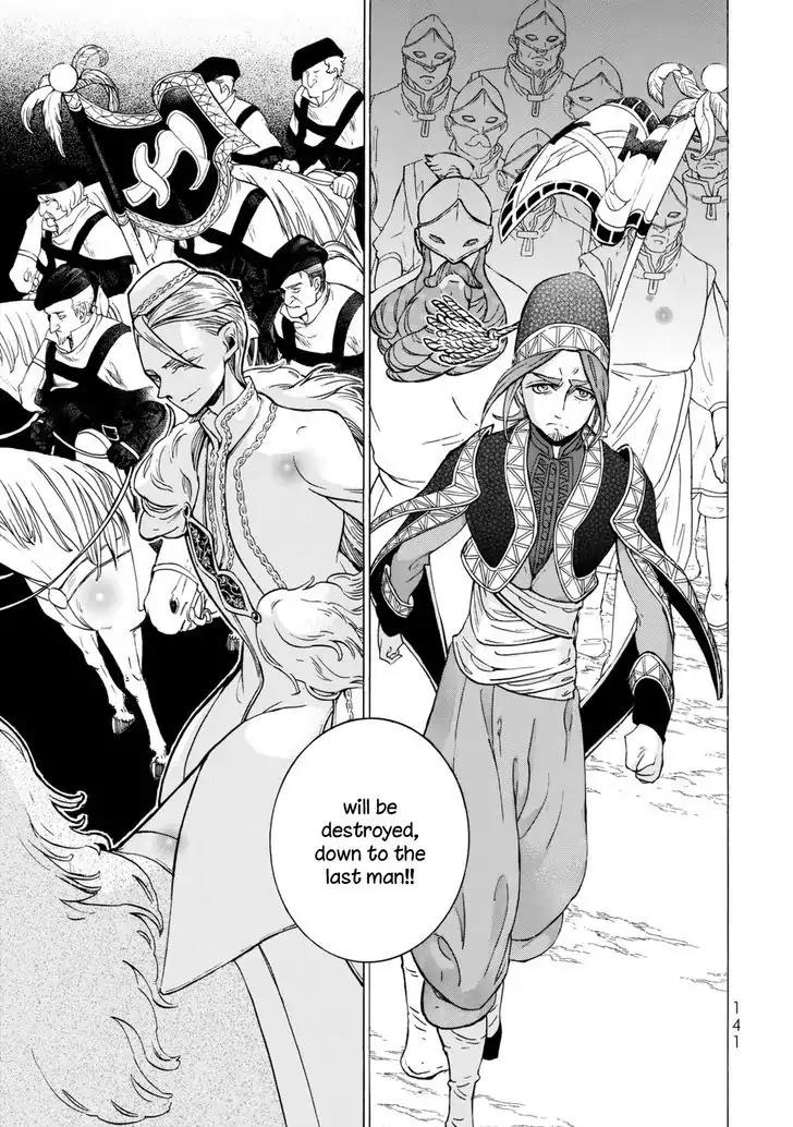 Shoukoku no Altair Chapter 101 page 18 - Chapter 101: Burning Homeland