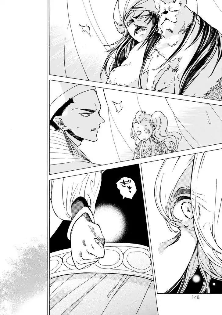 Shoukoku no Altair Chapter 101 page 24 - Chapter 101: Burning Homeland