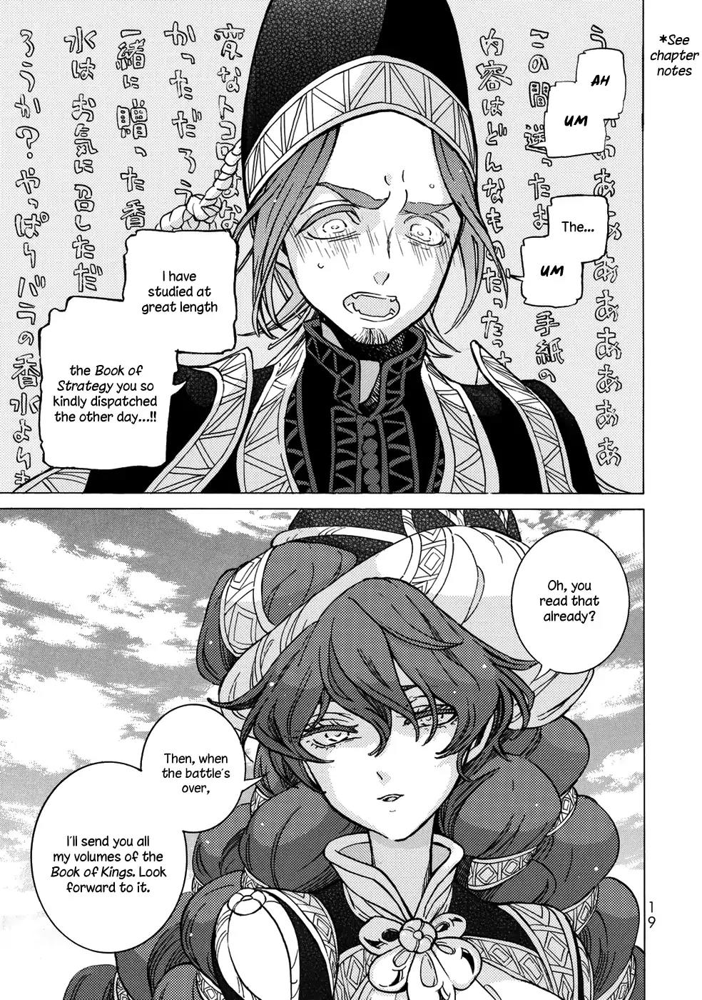 Shoukoku no Altair Chapter 102 page 19 - Chapter 102 : Vol 18