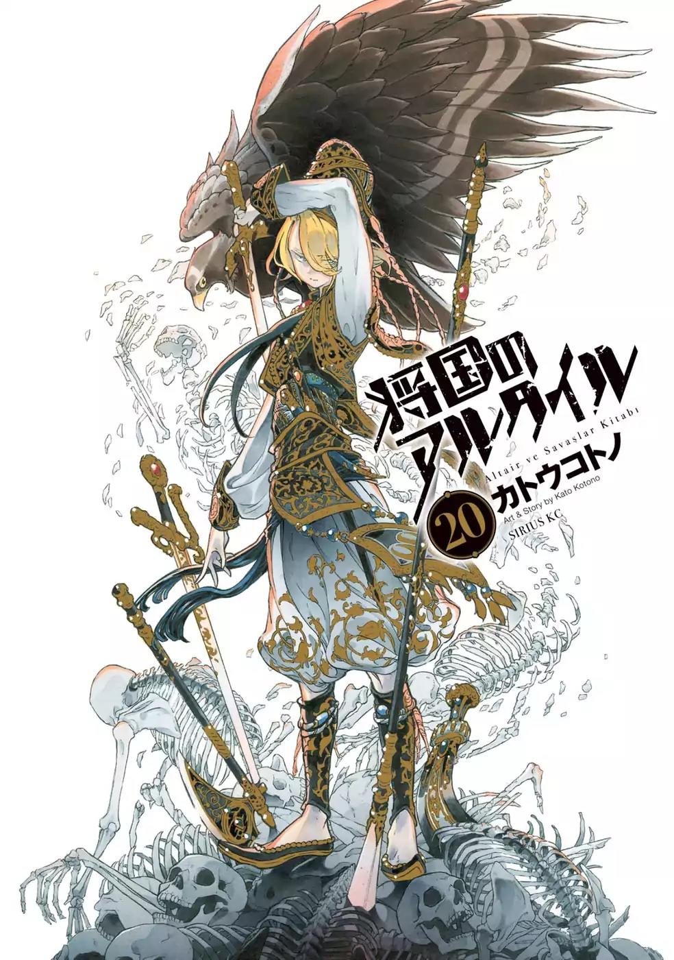 Shoukoku no Altair Chapter 102 page 3 - Chapter 102 : Vol 18