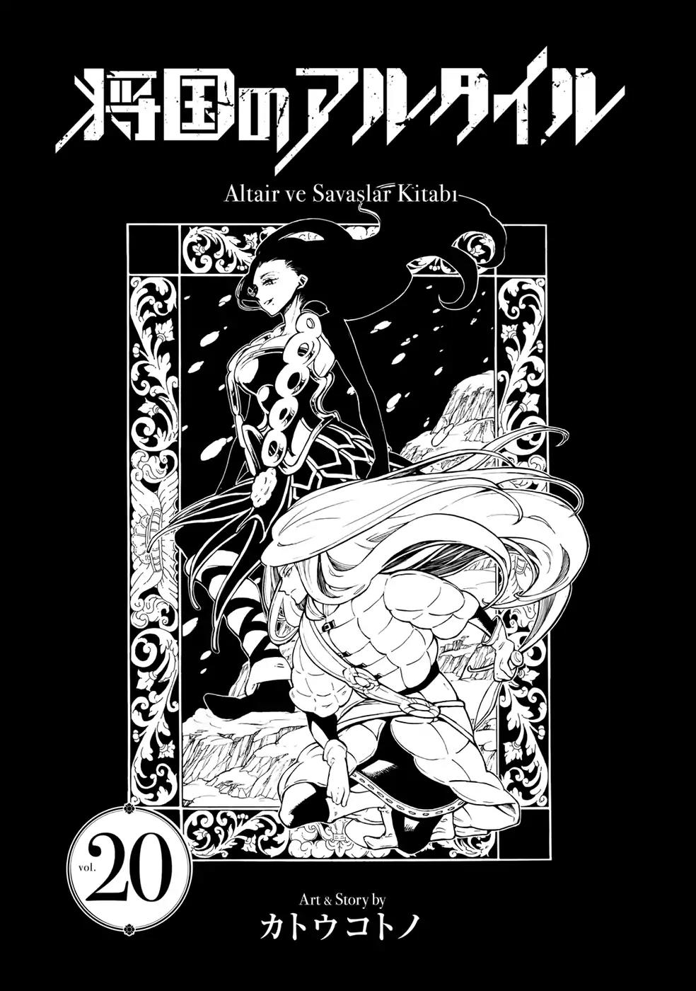 Shoukoku no Altair Chapter 102 page 4 - Chapter 102 : Vol 18