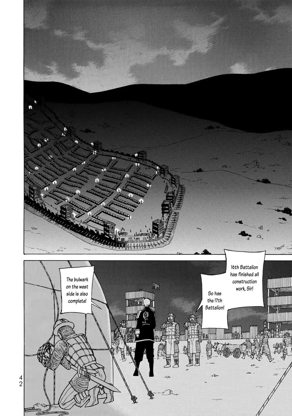 Shoukoku no Altair Chapter 103 page 12 - Chapter 103: The Invaders Rest