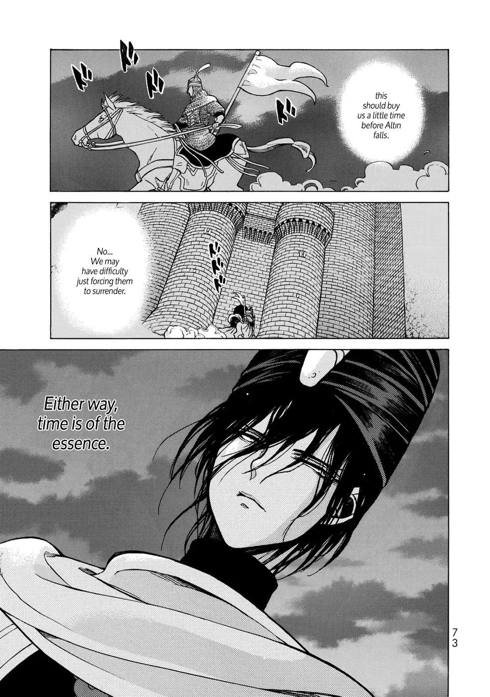 Shoukoku no Altair Chapter 104 page 25 - Chapter 104: The Architect General
