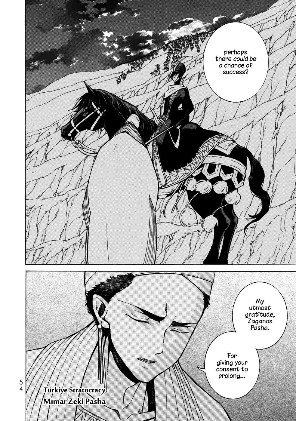 Shoukoku no Altair Chapter 104 page 7 - Chapter 104: The Architect General