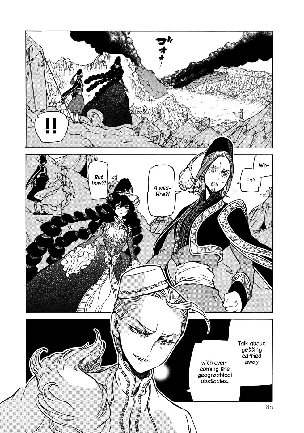 Shoukoku no Altair Chapter 105 page 11 - Chapter 105: City of Fountains