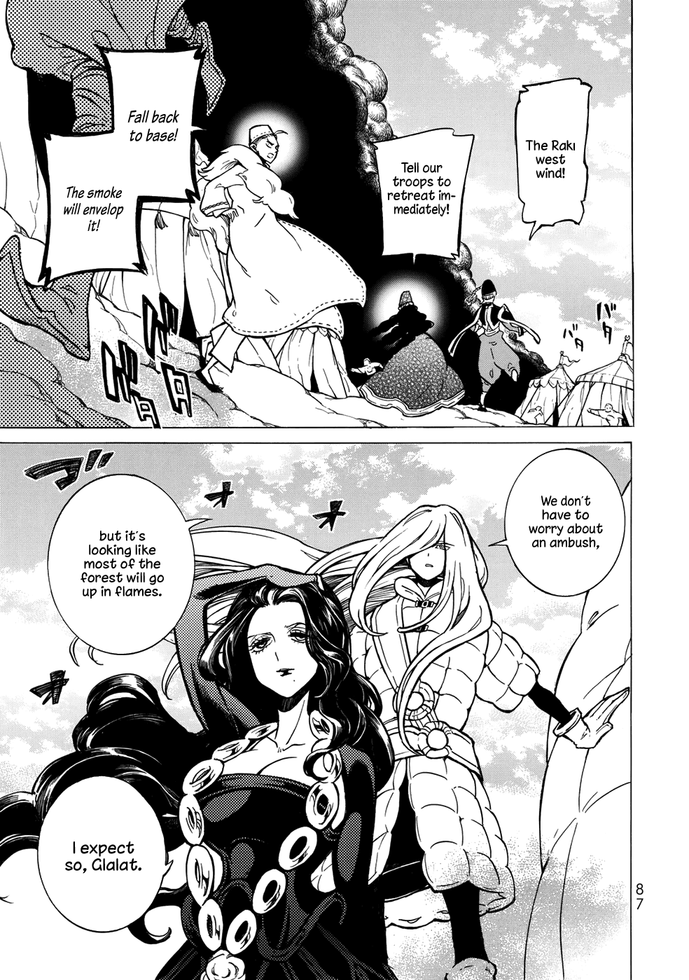 Shoukoku no Altair Chapter 105 page 12 - Chapter 105: City of Fountains