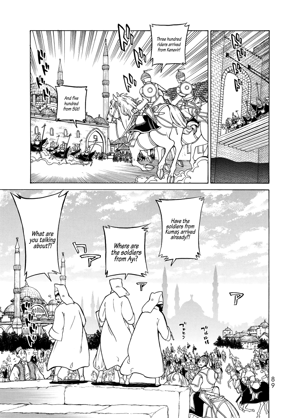 Shoukoku no Altair Chapter 105 page 14 - Chapter 105: City of Fountains