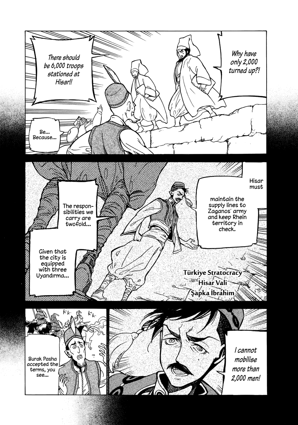 Shoukoku no Altair Chapter 105 page 15 - Chapter 105: City of Fountains