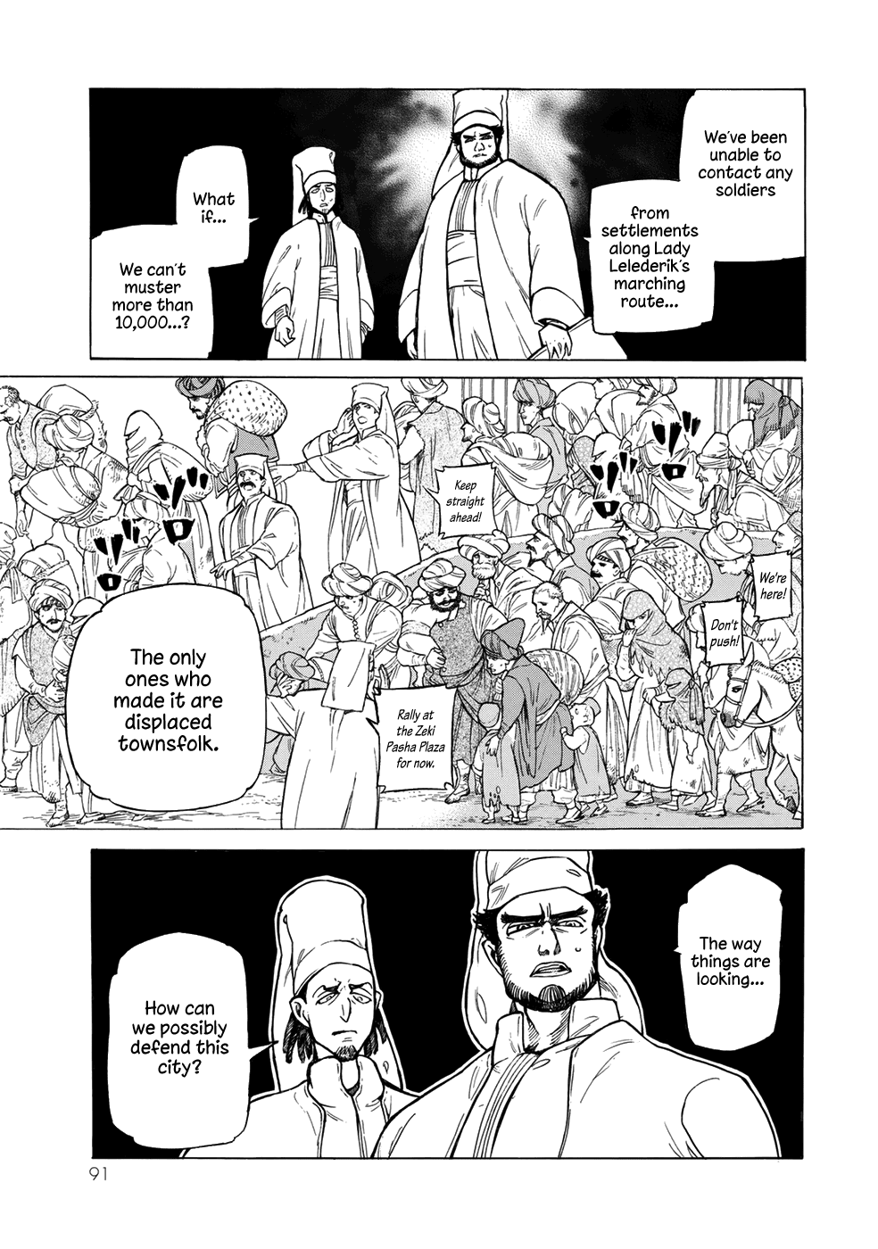 Shoukoku no Altair Chapter 105 page 16 - Chapter 105: City of Fountains