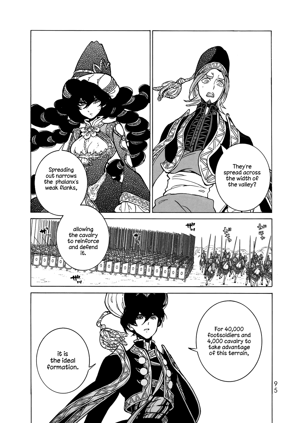 Shoukoku no Altair Chapter 105 page 20 - Chapter 105: City of Fountains