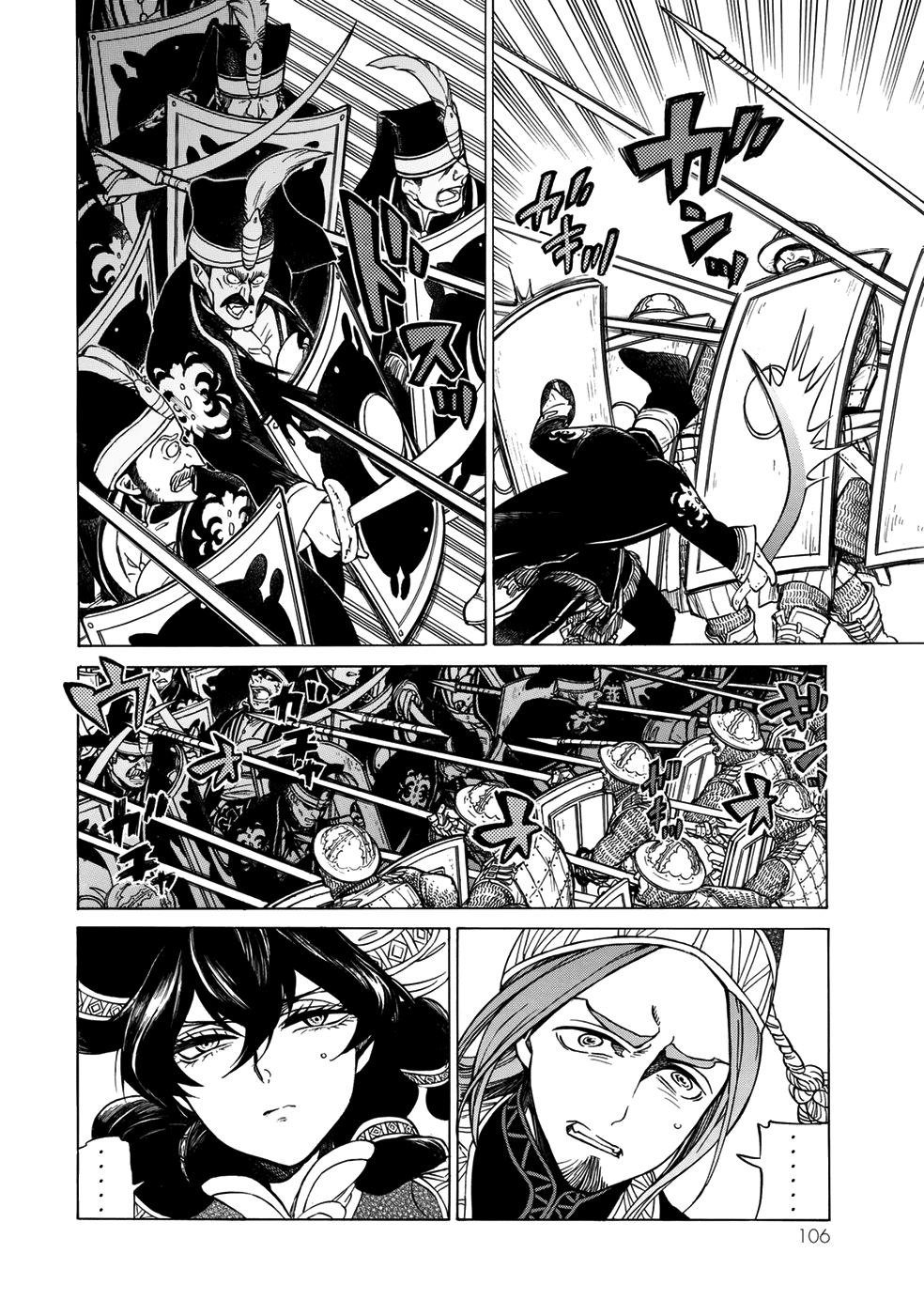 Shoukoku no Altair Chapter 105 page 29 - Chapter 105: City of Fountains