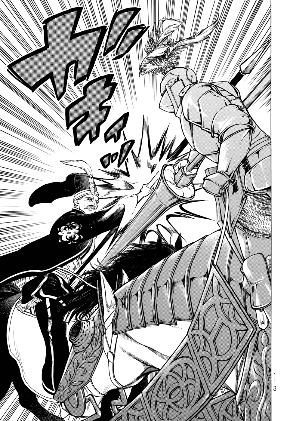 Shoukoku no Altair Chapter 105 page 35 - Chapter 105: City of Fountains