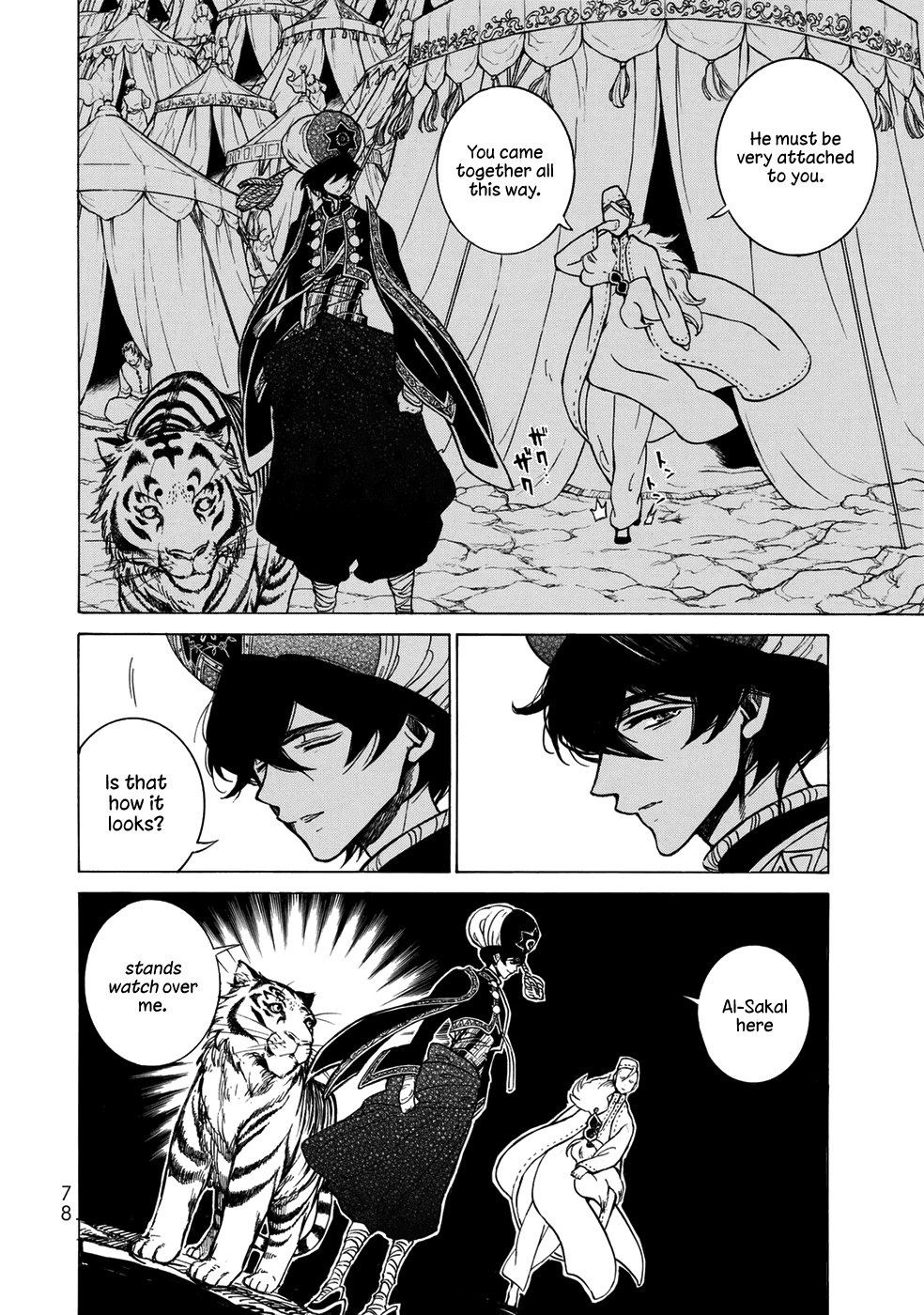 Shoukoku no Altair Chapter 105 page 4 - Chapter 105: City of Fountains