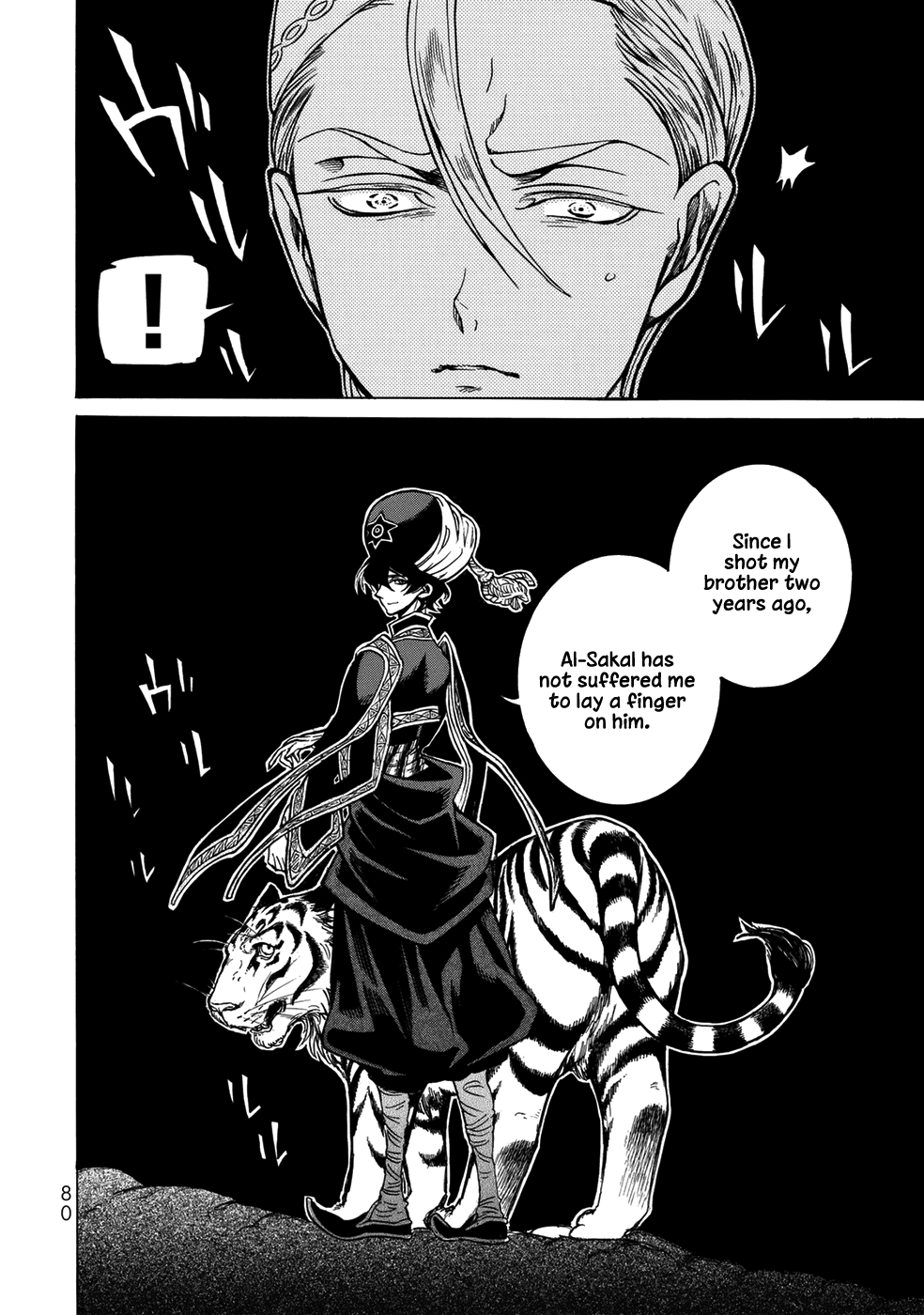 Shoukoku no Altair Chapter 105 page 6 - Chapter 105: City of Fountains