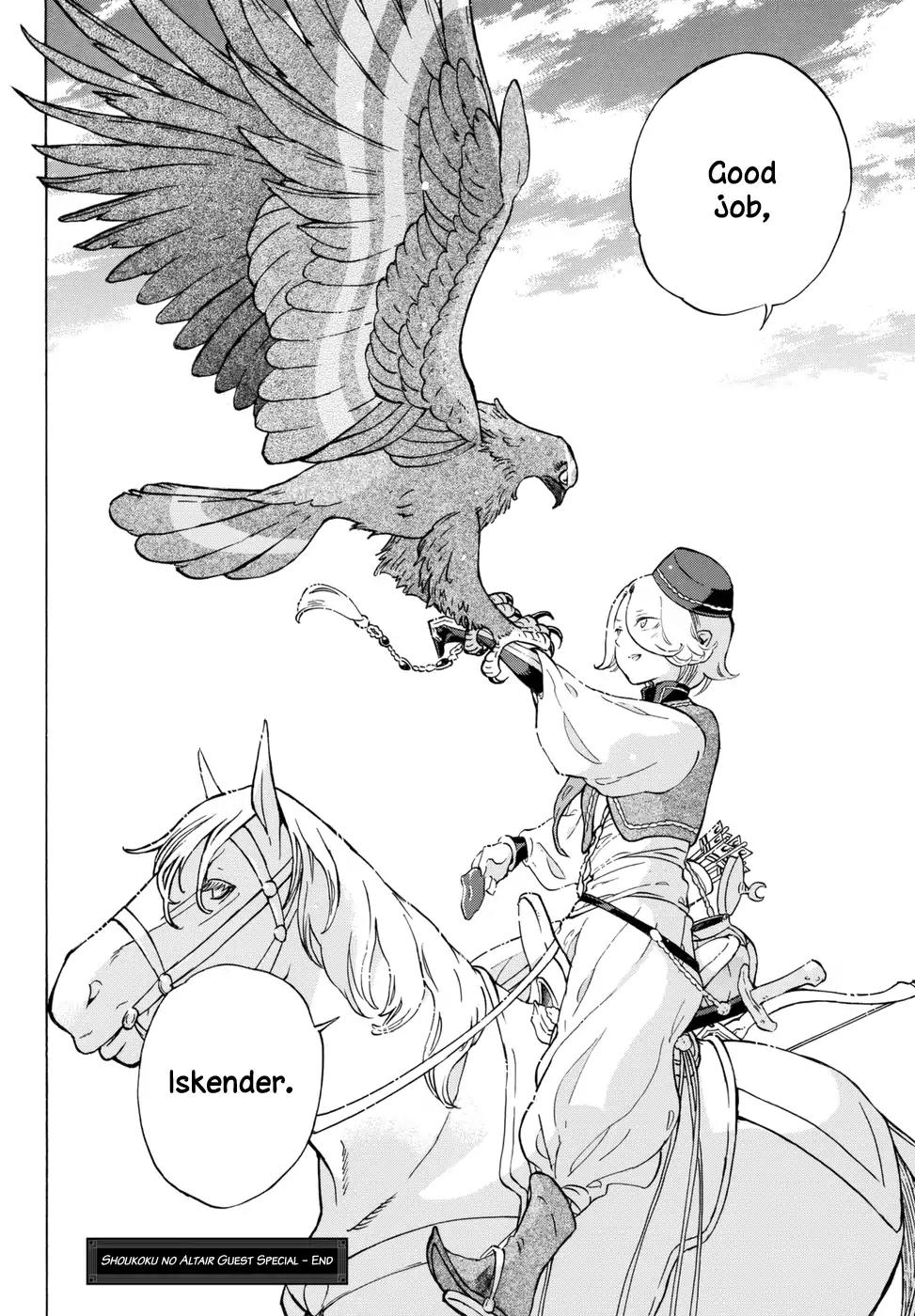 Shoukoku no Altair Chapter 106.5 page 17 - Chapter 106.5: The Golden Eagle Boy