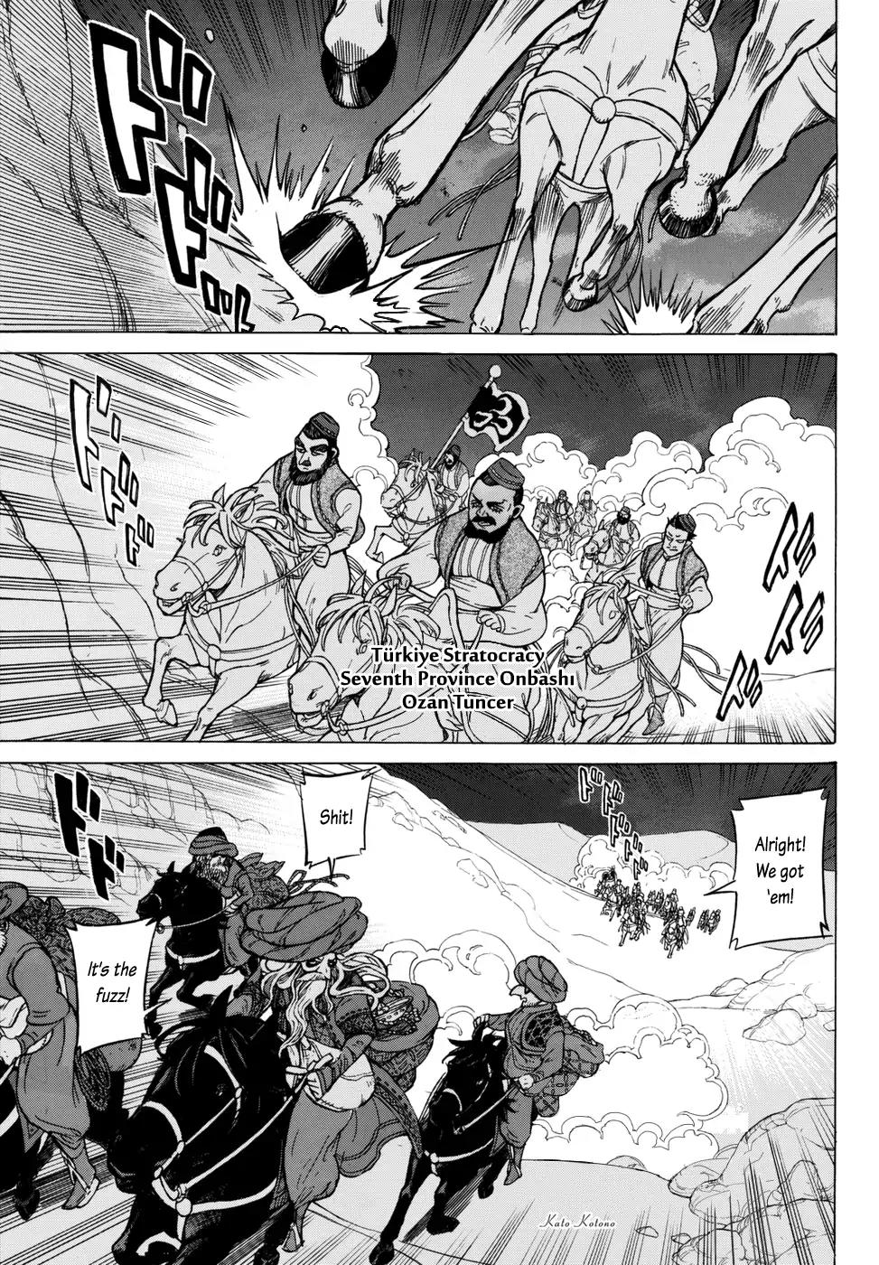 Shoukoku no Altair Chapter 106.5 page 3 - Chapter 106.5: The Golden Eagle Boy