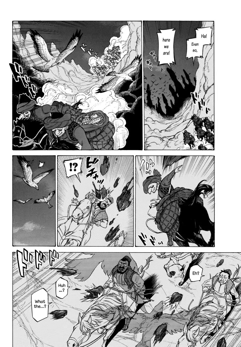 Shoukoku no Altair Chapter 106.5 page 4 - Chapter 106.5: The Golden Eagle Boy