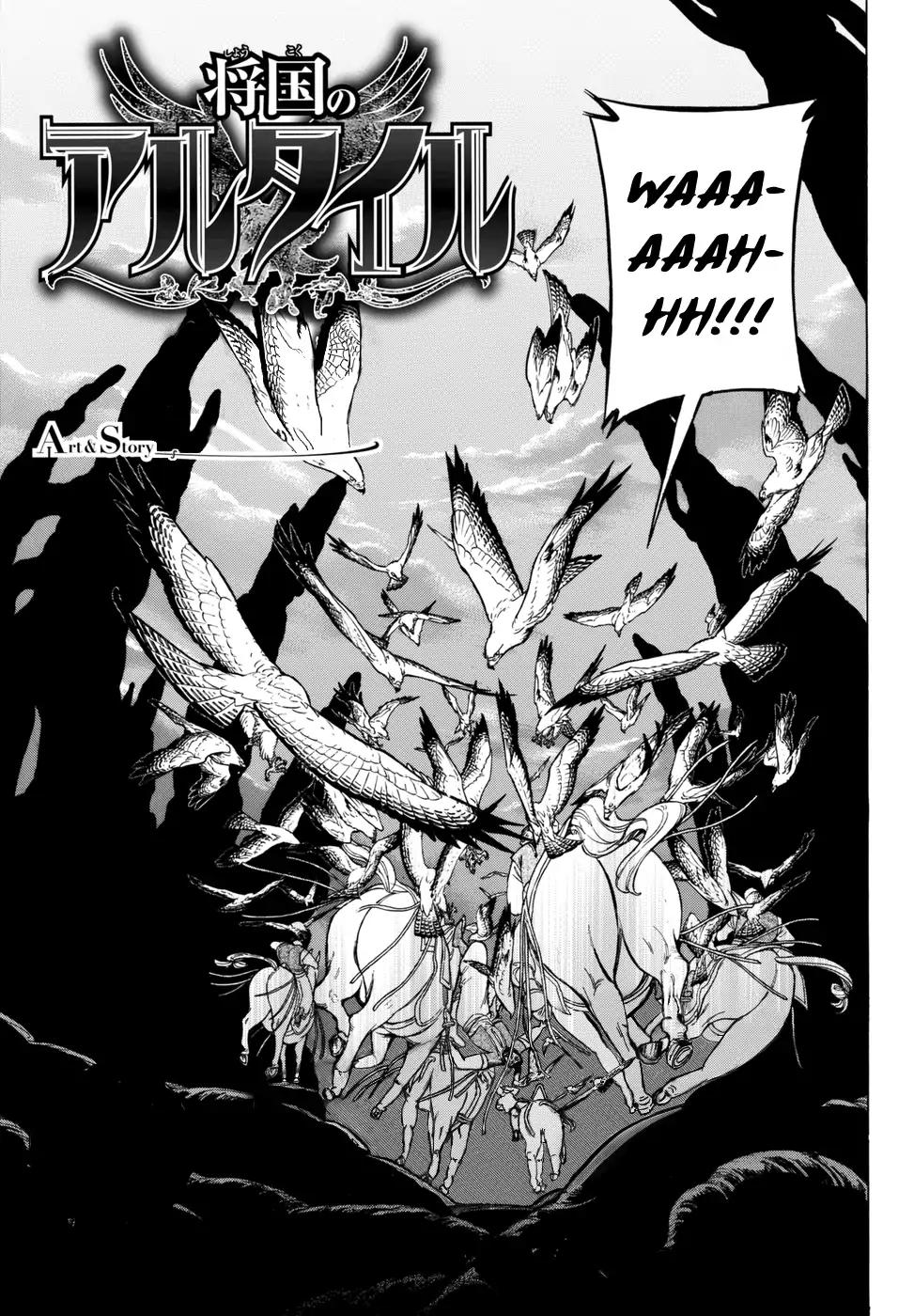 Shoukoku no Altair Chapter 106.5 page 5 - Chapter 106.5: The Golden Eagle Boy