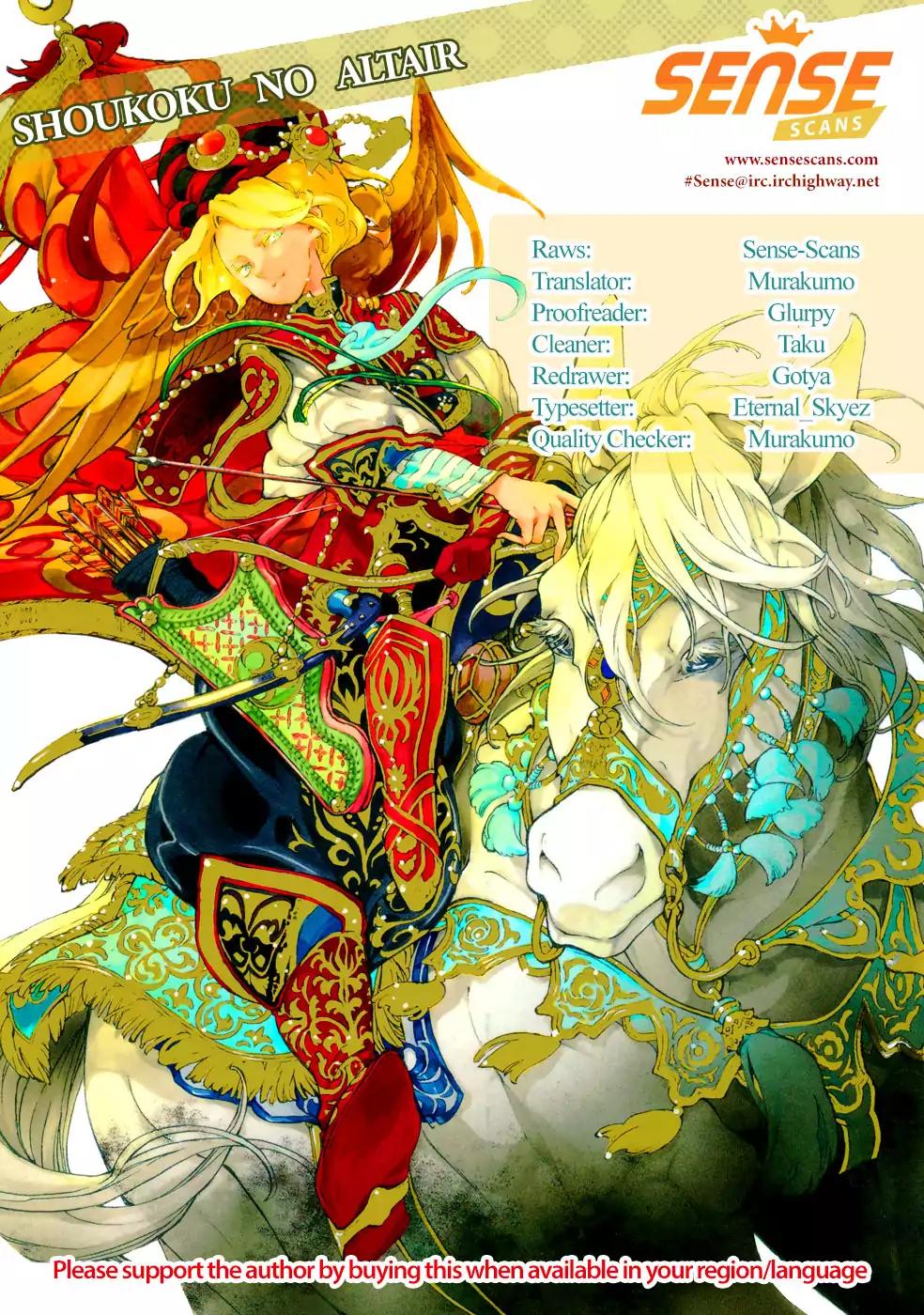 Shoukoku no Altair Chapter 106 page 1 - Chapter 106: The Gunrunner King