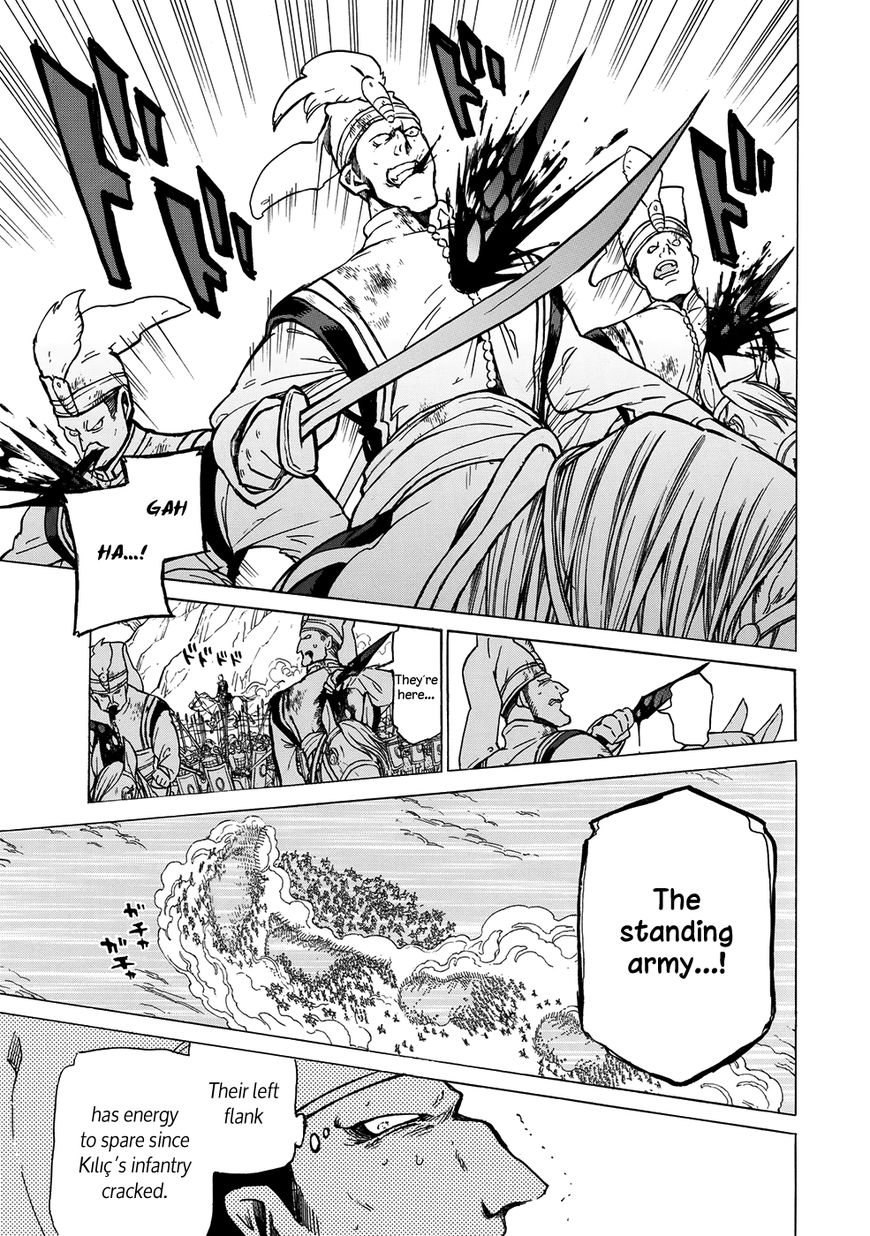 Shoukoku no Altair Chapter 107 page 10 - Chapter 107: Vol 18