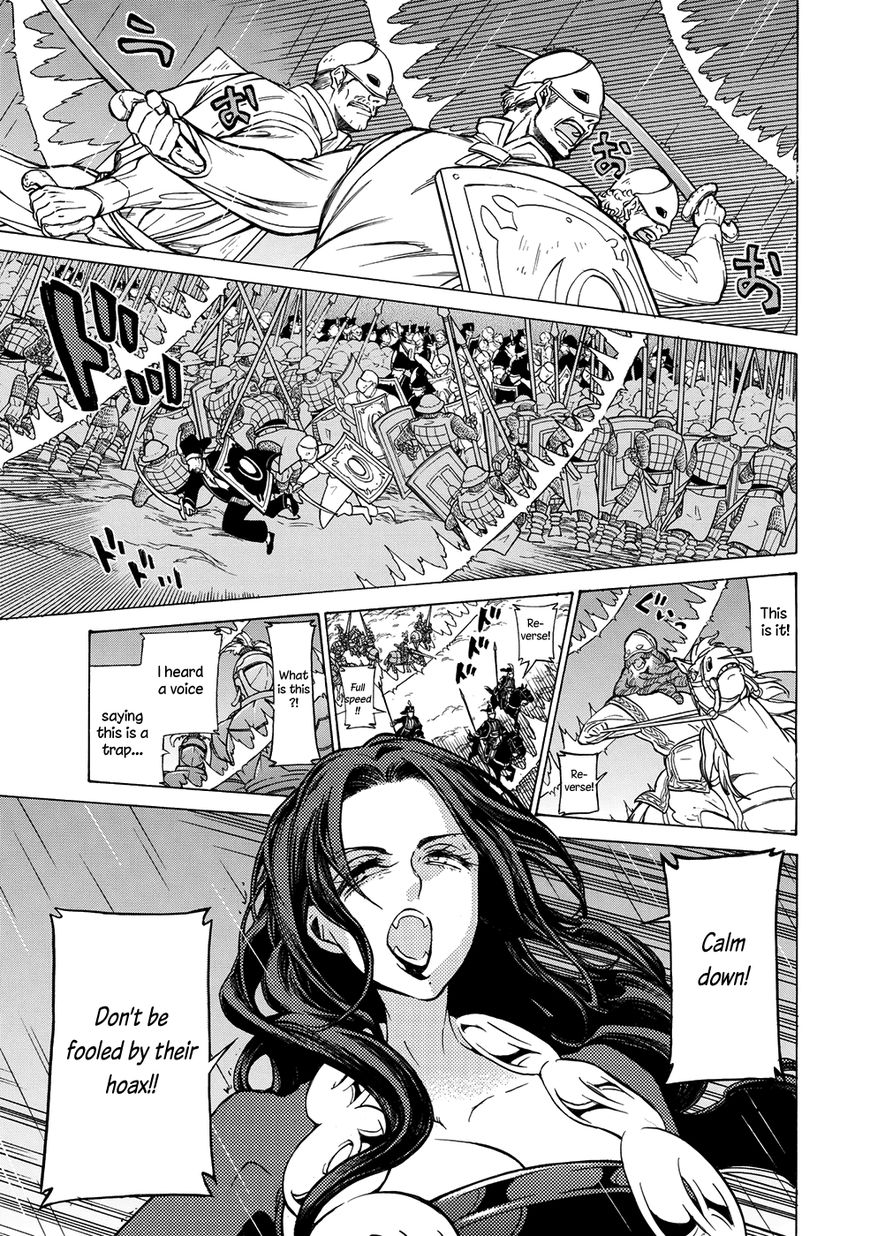 Shoukoku no Altair Chapter 107 page 23 - Chapter 107: Vol 18