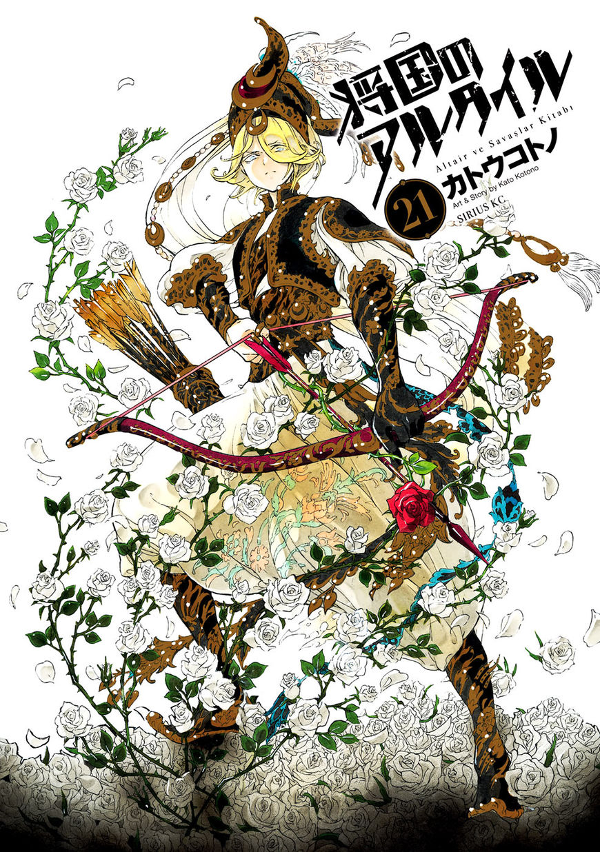 Shoukoku no Altair Chapter 107 page 3 - Chapter 107: Vol 18