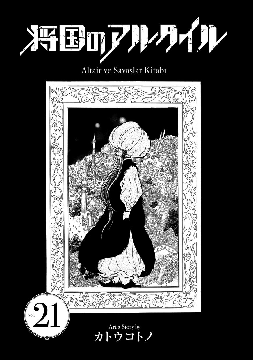 Shoukoku no Altair Chapter 107 page 4 - Chapter 107: Vol 18