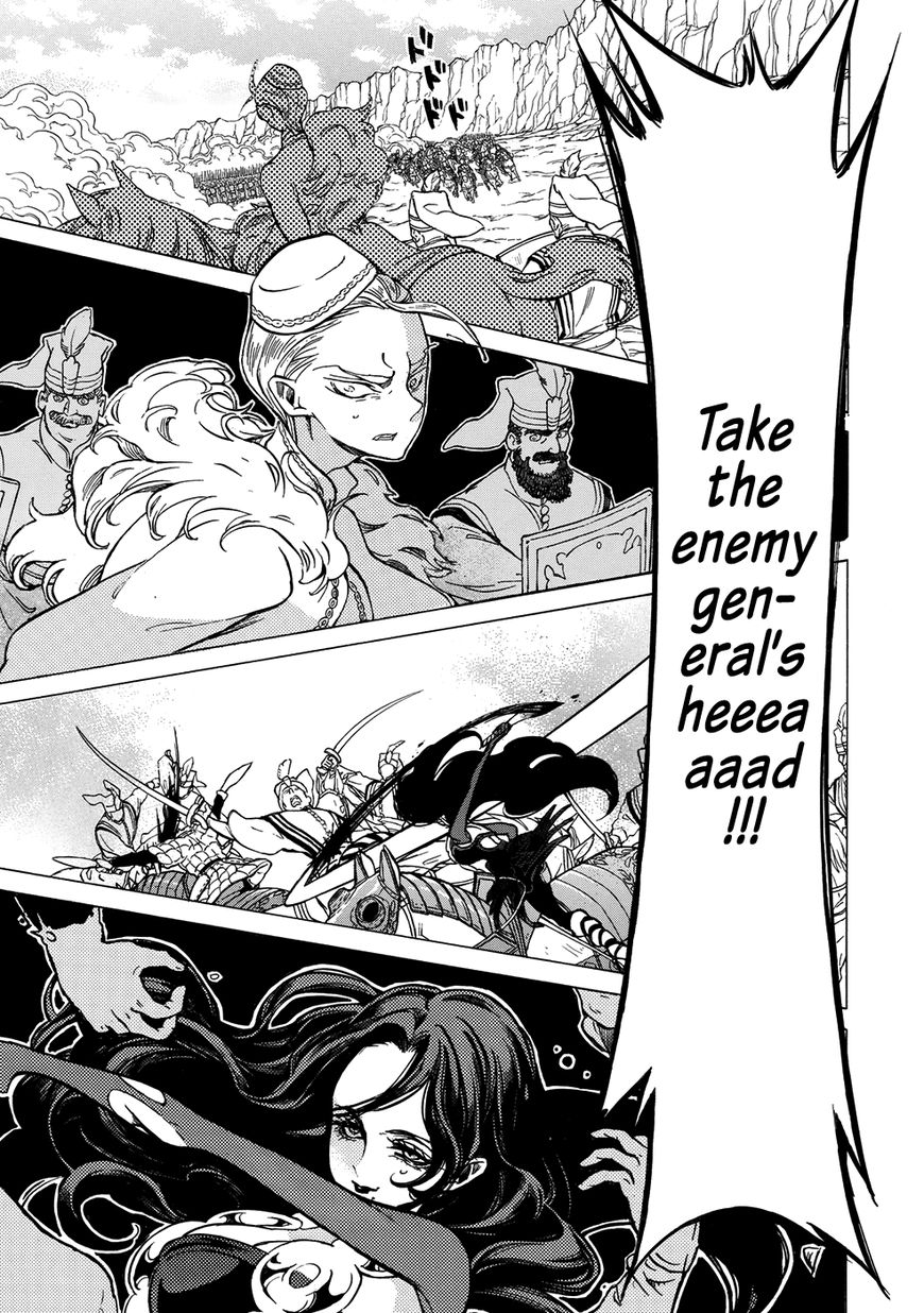 Shoukoku no Altair Chapter 107 page 7 - Chapter 107: Vol 18