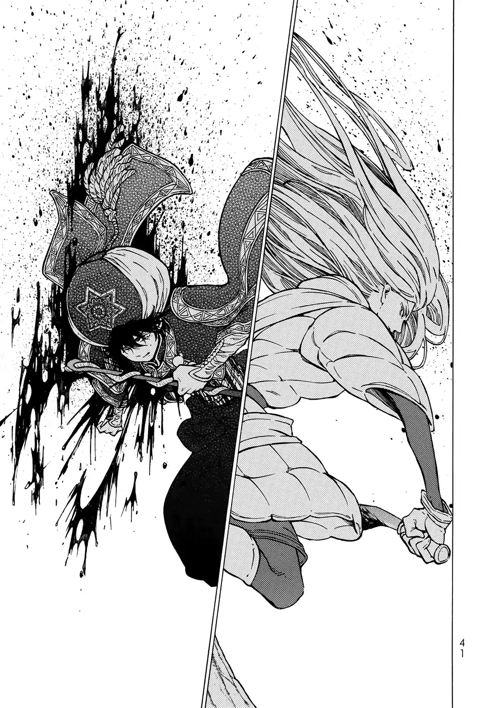 Shoukoku no Altair Chapter 108 page 3 - Chapter 108: The City of Fountains Falls