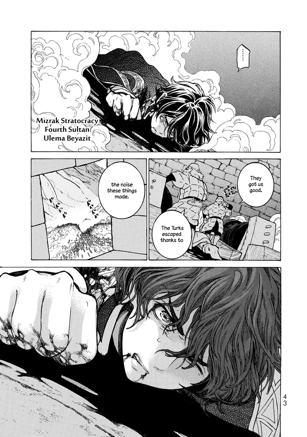Shoukoku no Altair Chapter 108 page 5 - Chapter 108: The City of Fountains Falls