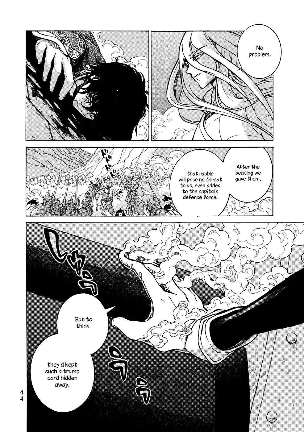 Shoukoku no Altair Chapter 108 page 6 - Chapter 108: The City of Fountains Falls