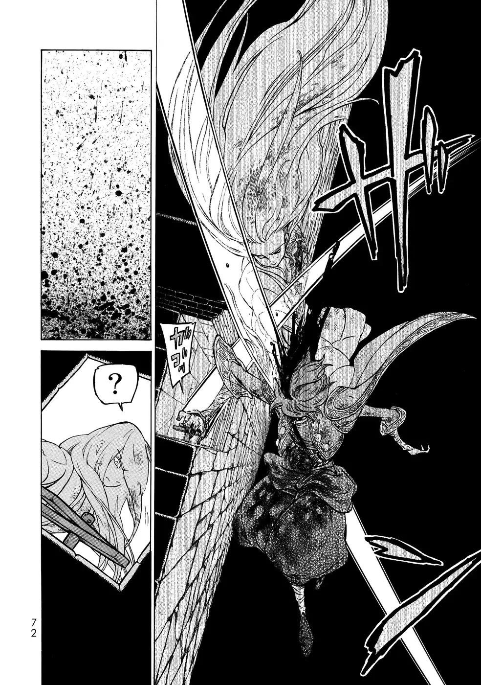 Shoukoku no Altair Chapter 109 page 13 - Chapter 109: The Holy Scholar King