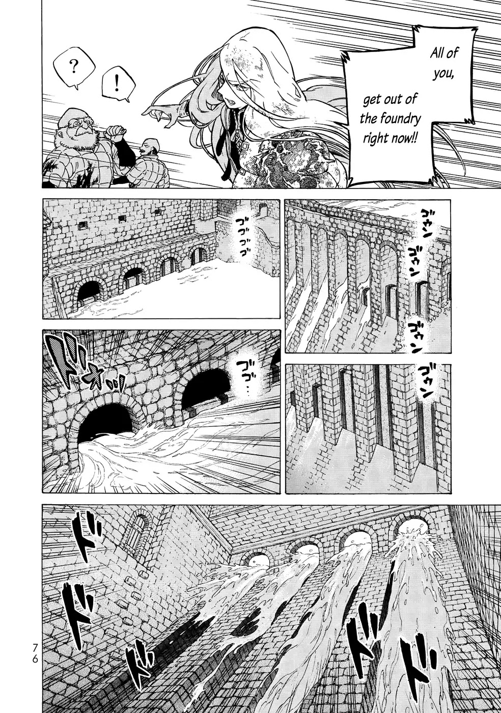 Shoukoku no Altair Chapter 109 page 16 - Chapter 109: The Holy Scholar King