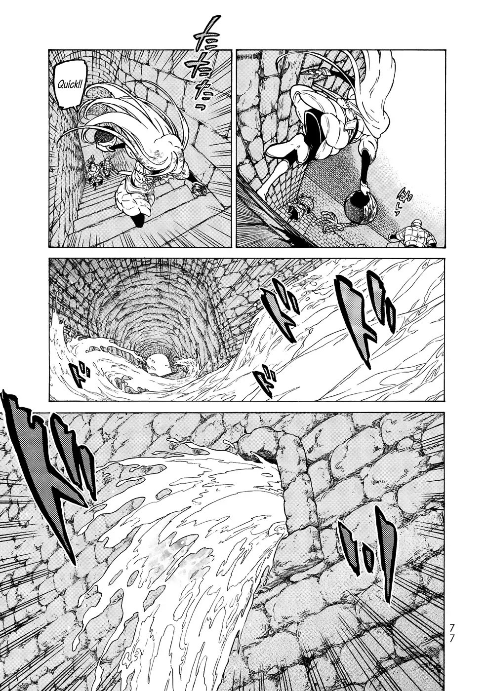 Shoukoku no Altair Chapter 109 page 17 - Chapter 109: The Holy Scholar King