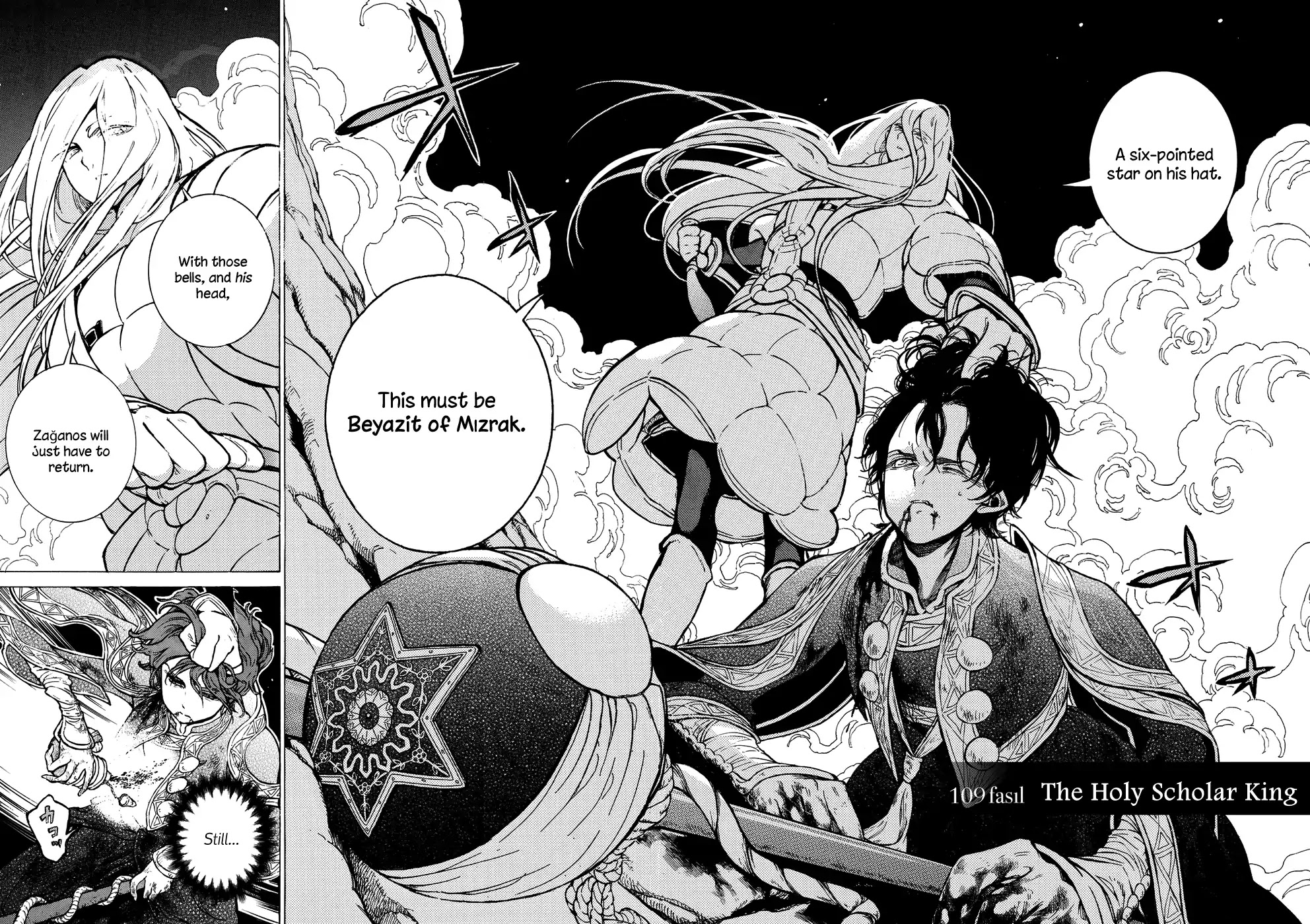 Shoukoku no Altair Chapter 109 page 3 - Chapter 109: The Holy Scholar King