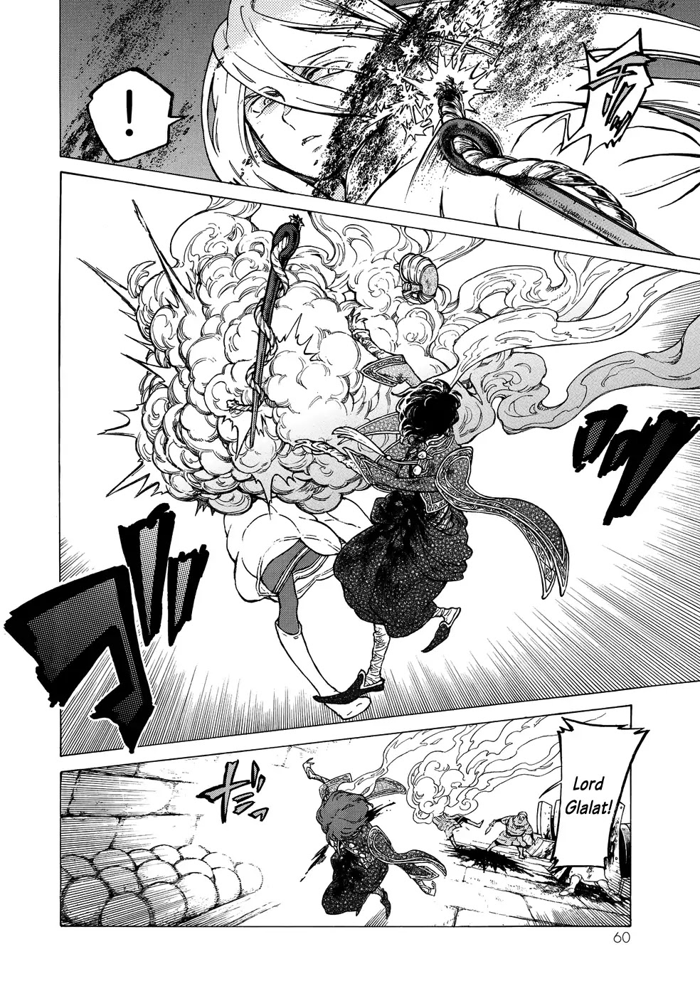 Shoukoku no Altair Chapter 109 page 4 - Chapter 109: The Holy Scholar King