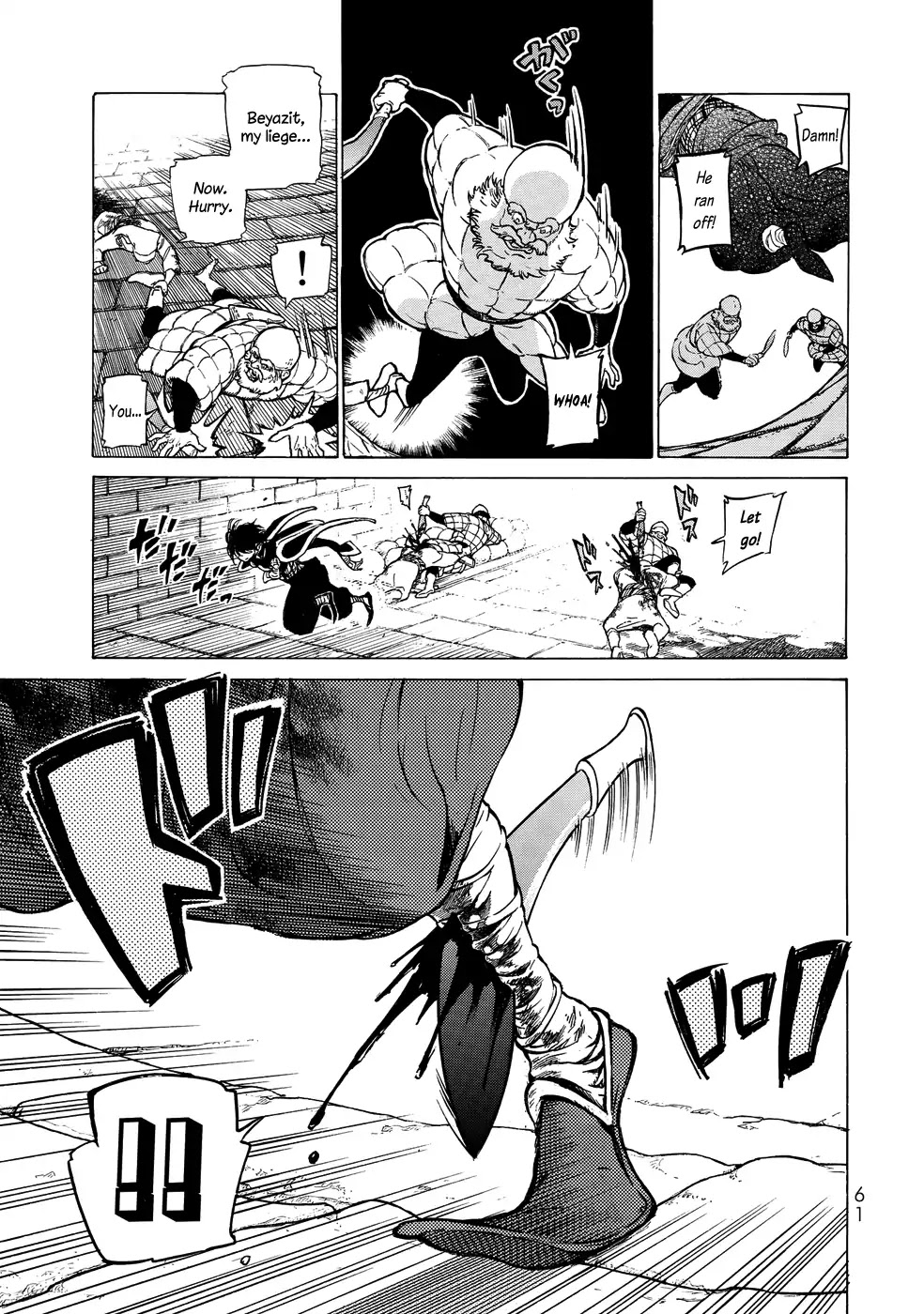Shoukoku no Altair Chapter 109 page 5 - Chapter 109: The Holy Scholar King