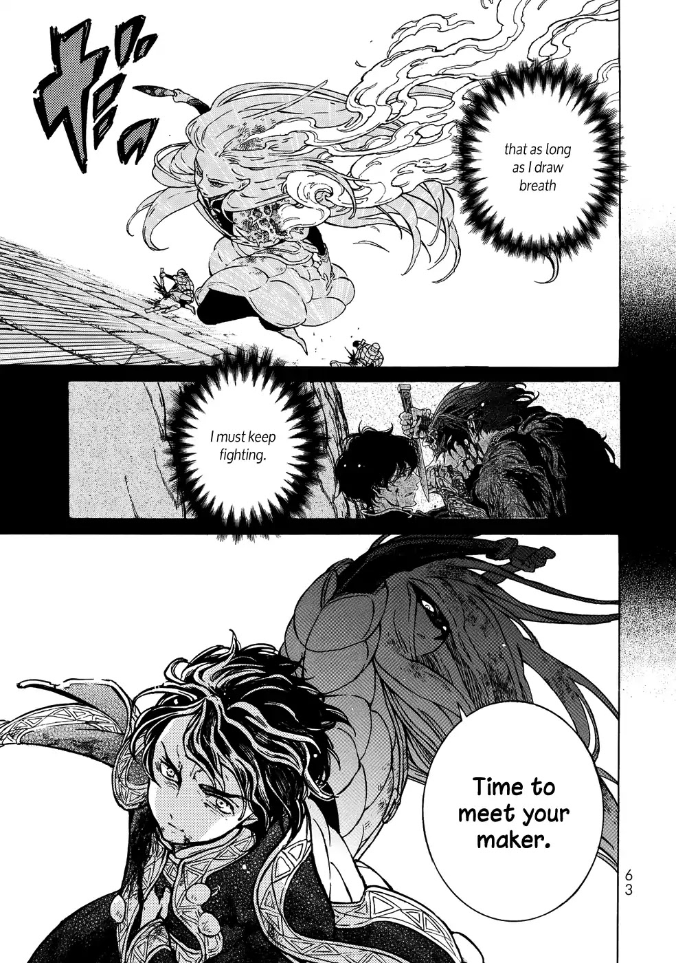 Shoukoku no Altair Chapter 109 page 7 - Chapter 109: The Holy Scholar King