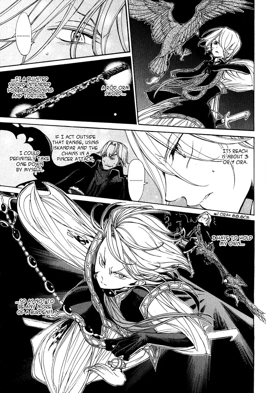 Shoukoku no Altair Chapter 11 page 11 - Chapter 11: The Falcons' Joint Struggle