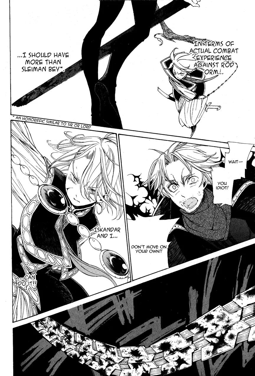 Shoukoku no Altair Chapter 11 page 12 - Chapter 11: The Falcons' Joint Struggle