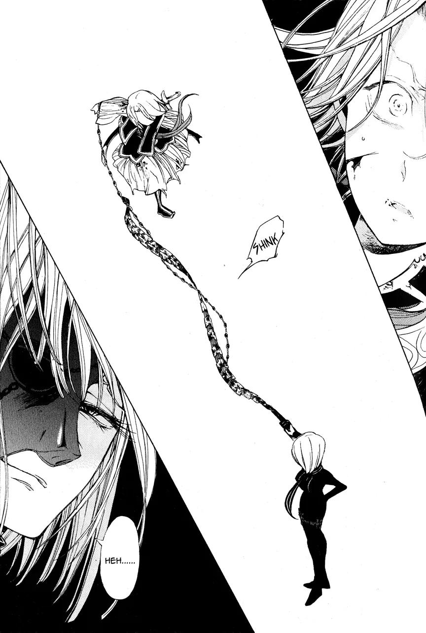 Shoukoku no Altair Chapter 11 page 13 - Chapter 11: The Falcons' Joint Struggle